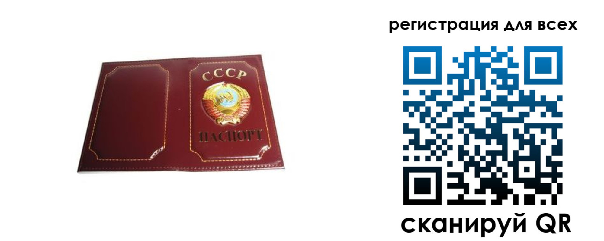 временная регистрация в Кореновске
